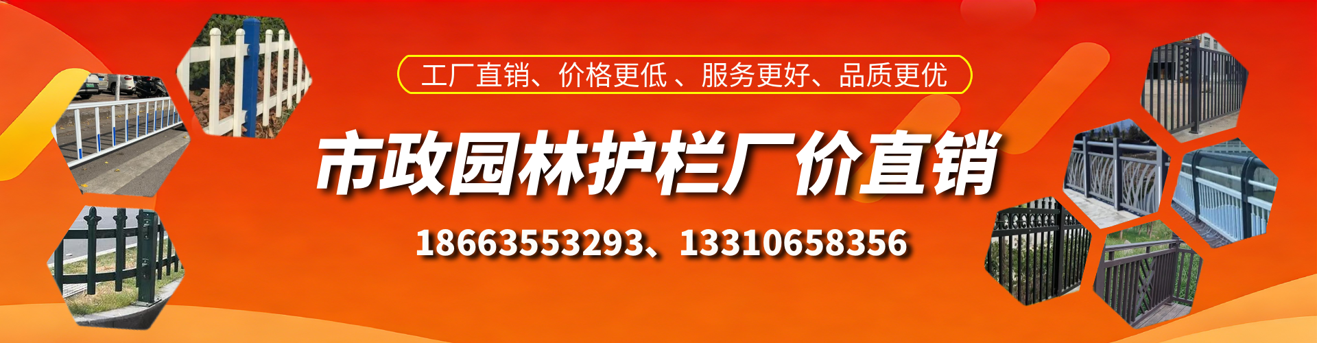 玉溪市政护栏厂家